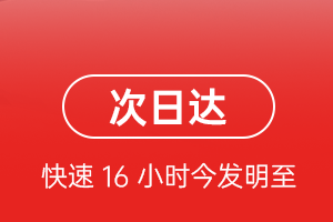 黑河航空快运航空货运 航空货运