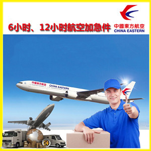 黑河航空快运公司谈空运的四大作用是什么
